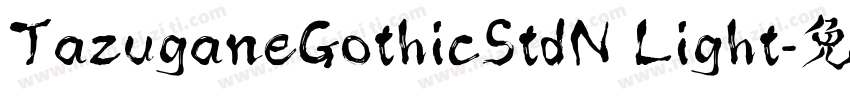 TazuganeGothicStdN Light字体转换